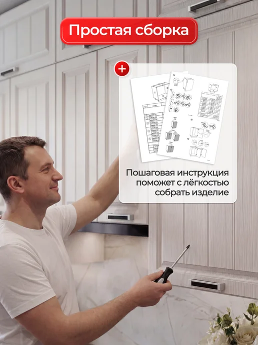 Сурская мебель Фасад кухонный для шкафов мебельный 31,5x1,6x35,8 см Прага, 31.5x1.6x46 см, фото 6