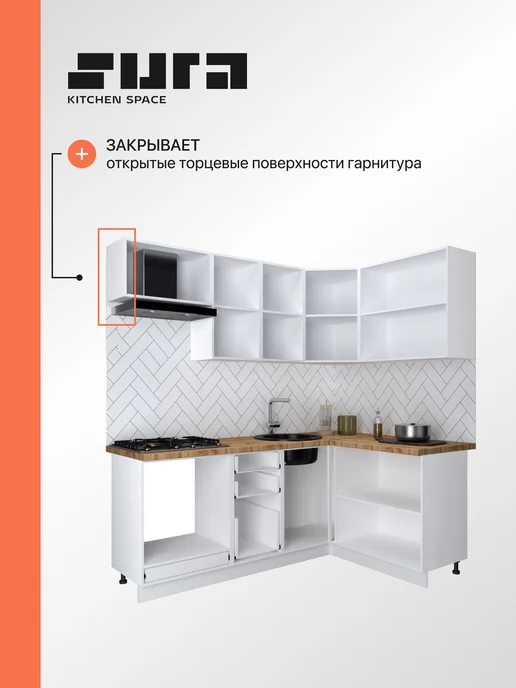 Сурская мебель Фасад кухонный для шкафов мебельный 31,5x1,6x35,8 см Прага, 57.3x1.6x35.8 см, фото 2