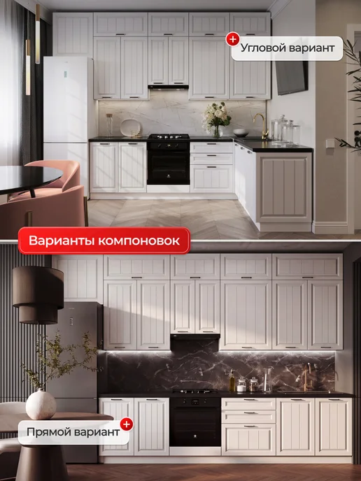 Сурская мебель Фасад кухонный для шкафов мебельный 31,5x1,6x35,8 см Прага, 57.3x1.6x35.8 см, фото 5