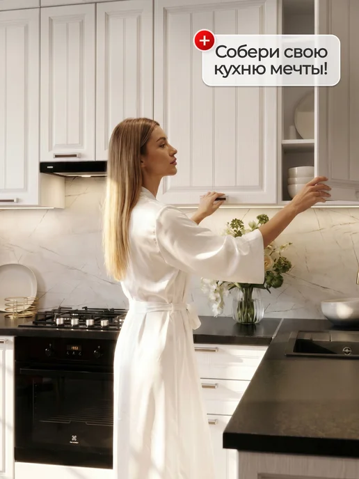 Сурская мебель Фасад кухонный для шкафов мебельный 31,5x1,6x35,8 см Прага, 57.3x1.6x35.8 см, фото 7