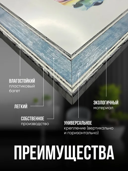 Пиросмани Арт Рама багетная 40х40 для картин на подрамнике, 50x50, фото 2