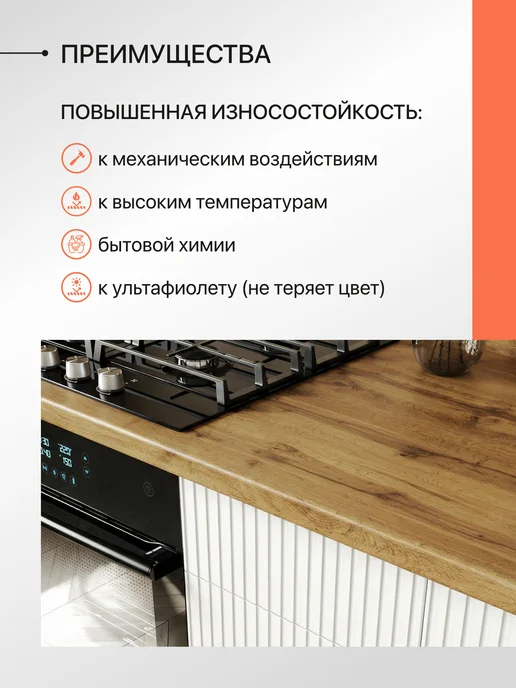 Сурская мебель Столешница для кухни для стола 1000х600х28 мм Дуб Вотан, 600x28 мм, фото 2
