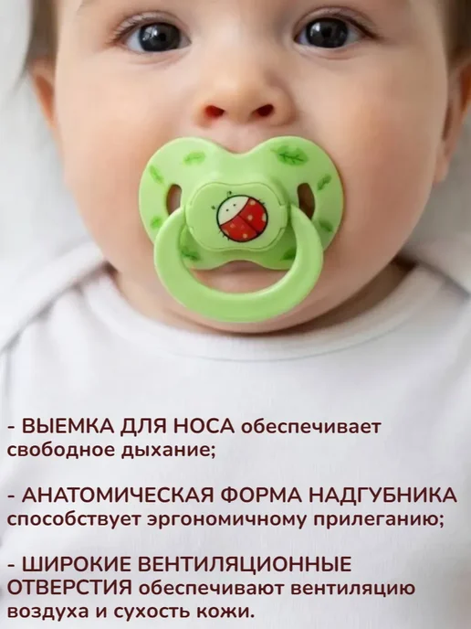 SunDelight Детская соска пустышка ортодонтическая для новорожденных 6+, зеленый, фото 2