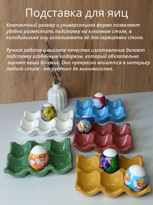 ДарСвет Подставка для яиц гипсовая, голубой, фото 2