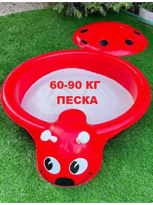 ПластиК Песочница для улицы Божья коровка Красная и лопатка, красный, фото 5