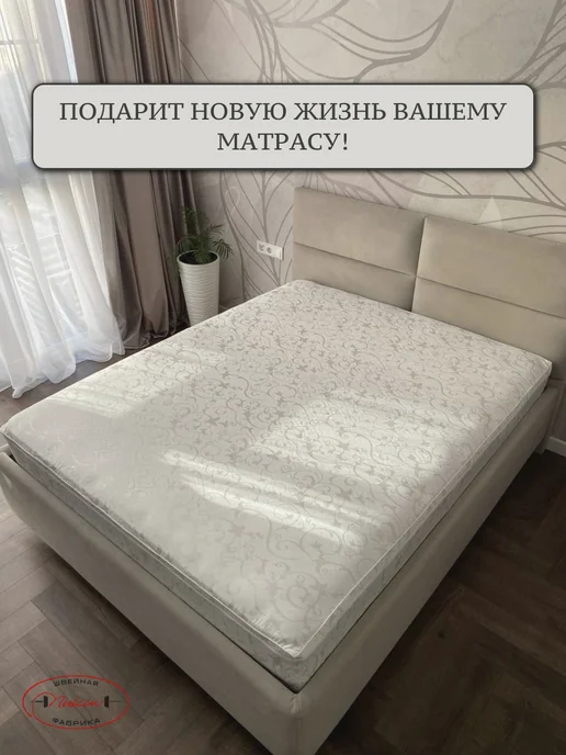 Nitkin Наматрасник 160х200, 160x200, фото 8