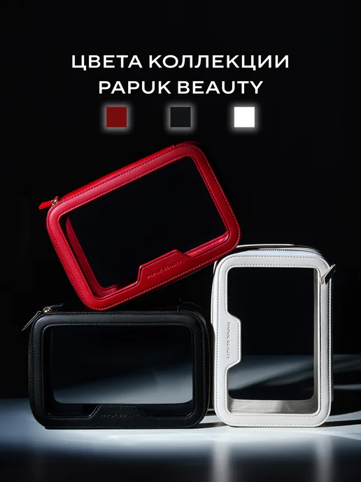 Papuk beauty Косметичка дорожная прозрачная, красный, фото 7