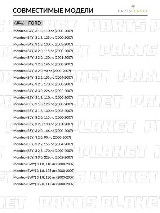 MasterKit Регулятор напряжения генератора для Форд Мондео 3, Ягуар, вариант, фото 2