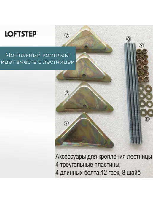LOFTSTEP Лестница ножничная чердачная 70*100*300 LCS-E (CH) авто, 70x100x300, фото 6