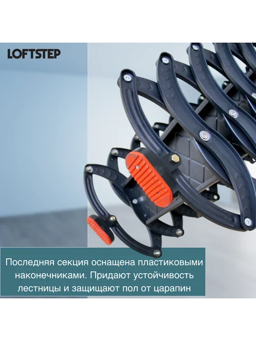LOFTSTEP Лестница ножничная чердачная 70*100*300 LCS-E (CH) авто, 70x100x300, фото 8
