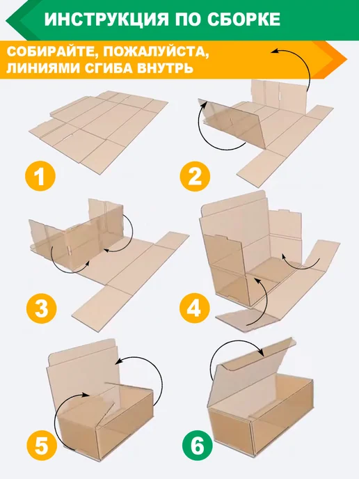 24Коробки Коробки маленькие для упаковки 14х4х4, 50 шт, 4x4, 100 шт, фото 4