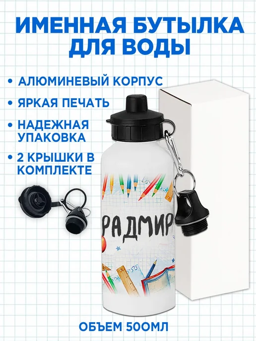 Белка Курск Канцелярский набор Радмир. Подарок на выпускной, голубой, фото 2