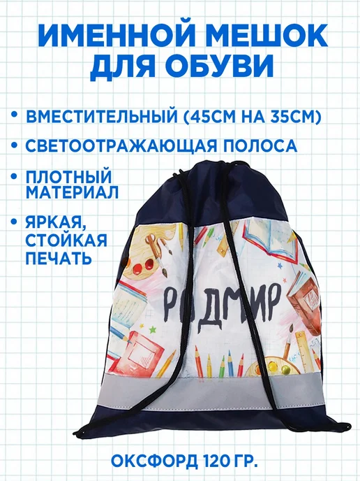 Белка Курск Канцелярский набор Радмир. Подарок на выпускной, голубой, фото 3