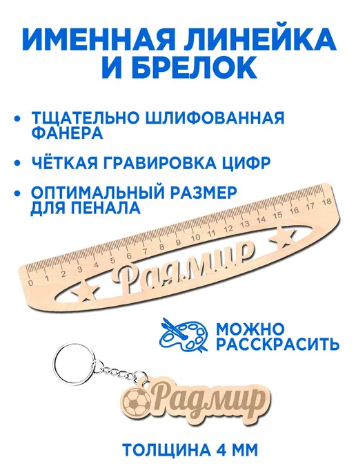 Белка Курск Канцелярский набор Радмир. Подарок на выпускной, голубой, фото 5