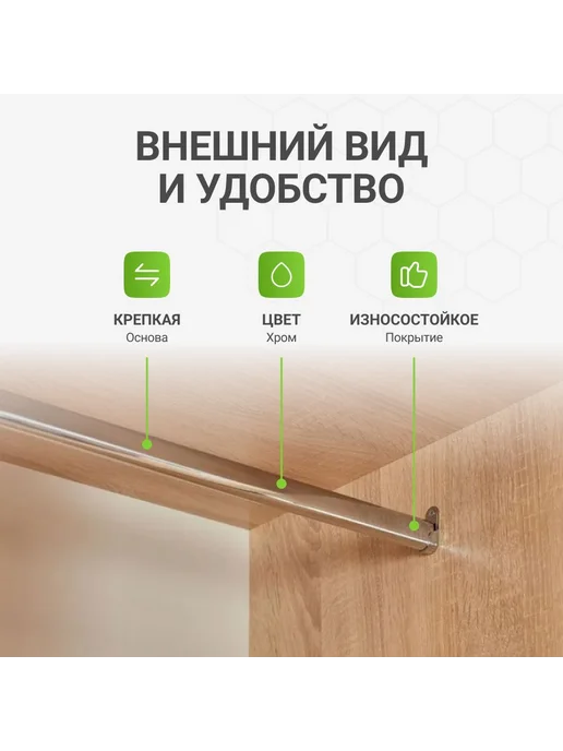 Альтера Штанга мебельная овальная с креплениями, 15х30 мм, L-900 мм, 15x30 мм, фото 2