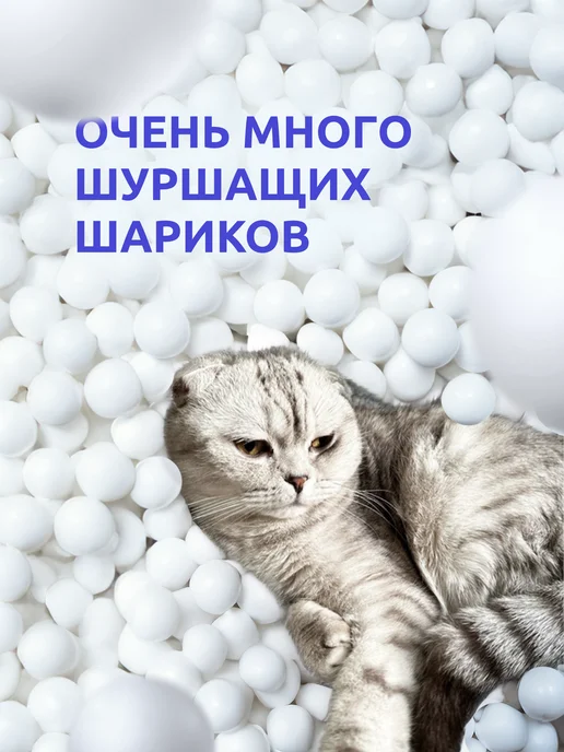 Мега Тойс Игрушка антистресс мягкая Завертин кот шотландский, серый, фото 3