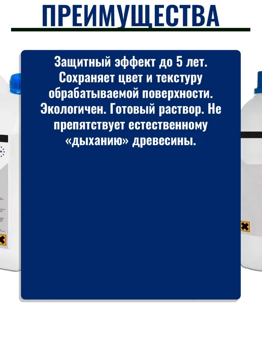 TELAККA Пропитка для дерева для наружных работ, белый, фото 2