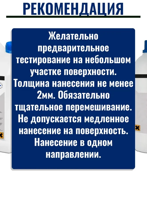 TELAККA Смывка краски с дерева от финского бренда Телакка 1кг, 1 кг, фото 3
