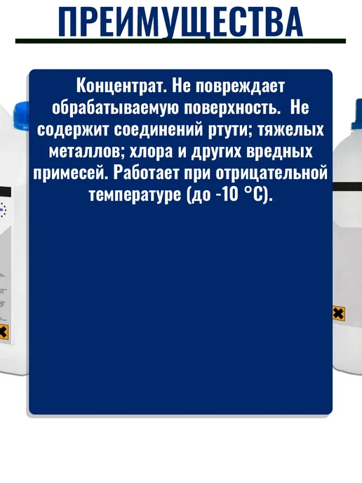TELAККA Преобразователь ржавчины для авто и для снятия ржавчины, 1 л, фото 2