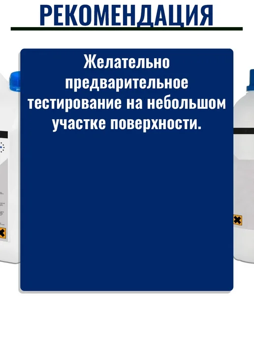 TELAККA Преобразователь ржавчины для авто и для снятия ржавчины, 1 л, фото 3