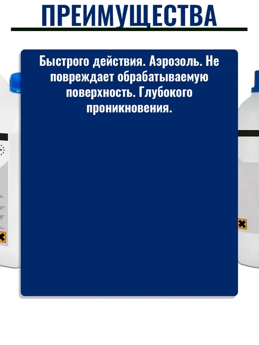 TELAККA Средство для удаления эпоксидной затирки и эпоксидной смолы, вариант, фото 2