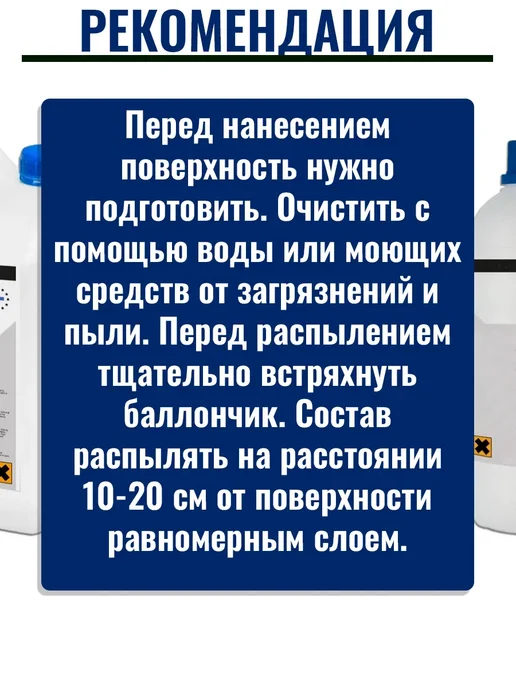 TELAККA Средство для удаления эпоксидной затирки и эпоксидной смолы, вариант, фото 3