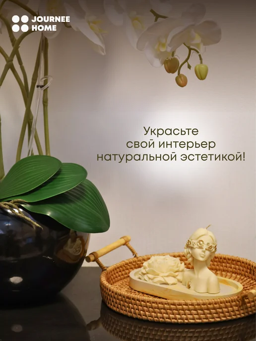 Journee Home Плетеный поднос из ротанга, желтый, фото 4
