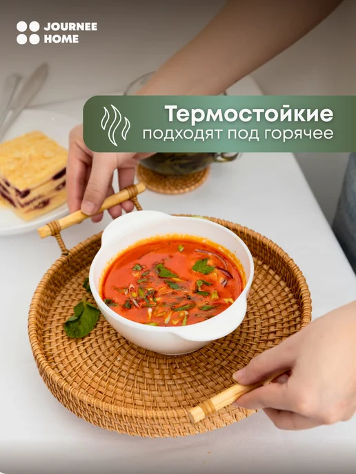 Journee Home Плетеный поднос из ротанга, желтый, фото 6