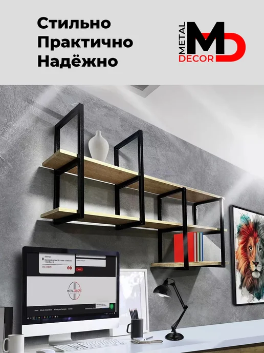 METALDECOR Кронштейны для полок (2 шт.) в стиле LOFT настенные, 2 шт, фото 5