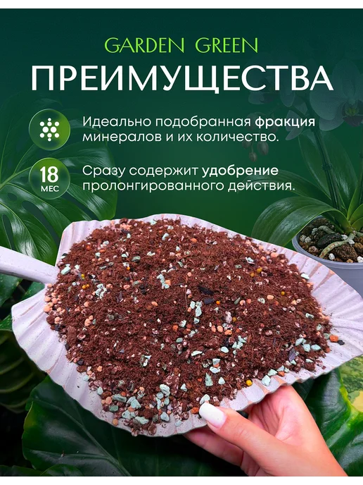 Аэро грунт для растений авторский 5 литров, 5 л, фото 2
