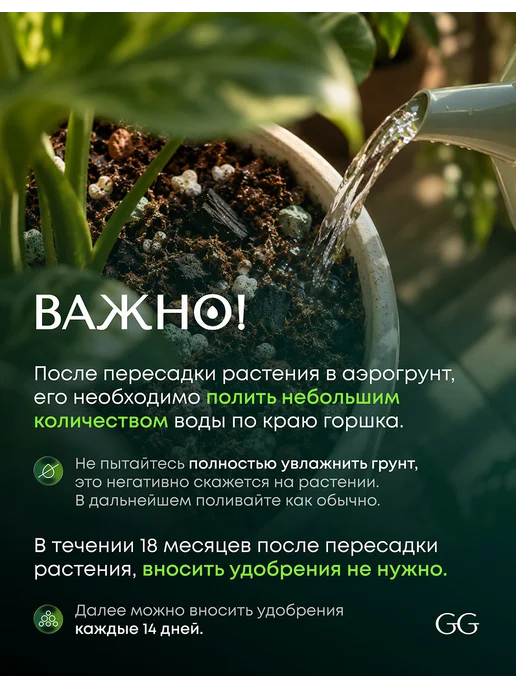 Аэро грунт для растений авторский 5 литров, 5 л, фото 7