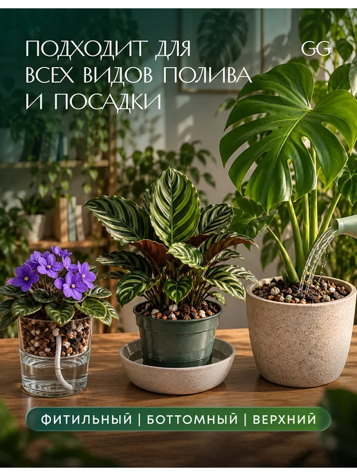 Аэро грунт для растений авторский 5 литров, 5 л, фото 8