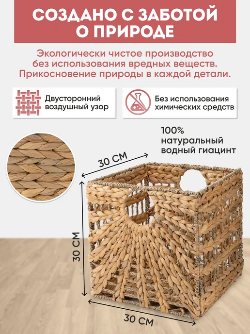 Journee Home Корзина плетеная с ручками 30 см, бежевый, фото 3