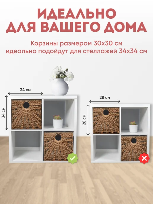 Journee Home Корзина плетеная с ручками 30 см, бежевый, фото 4