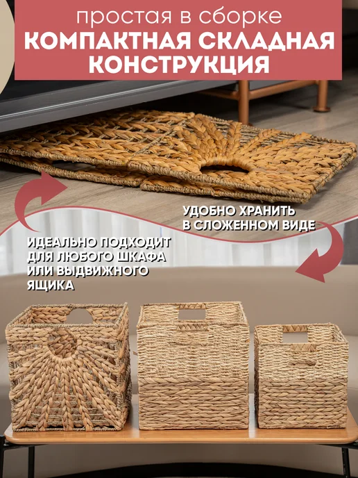 Journee Home Корзина плетеная с ручками 30 см, бежевый, фото 5
