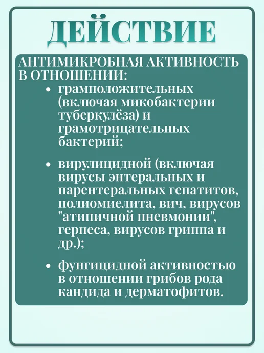Алмадез-экспресс Антисептик для рук спиртовой спрей 100 мл 2 шт, 100 мл, 2 шт, фото 3