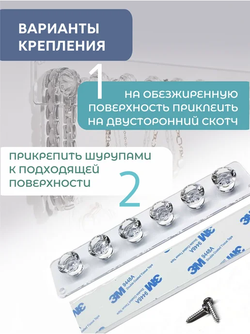 AlexSSonS Органайзер держатель для украшений и бижутерии, 4 шт, фото 6