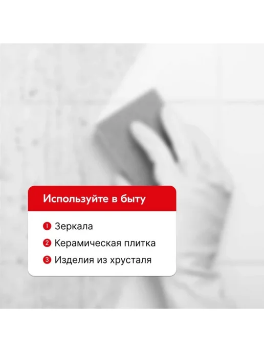 KERRY. Очиститель стекол 650 мл, 650 мл, фото 6