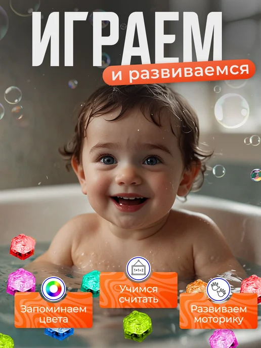 TOY squish Светящиеся кубики для ванны, зеленый, фото 2