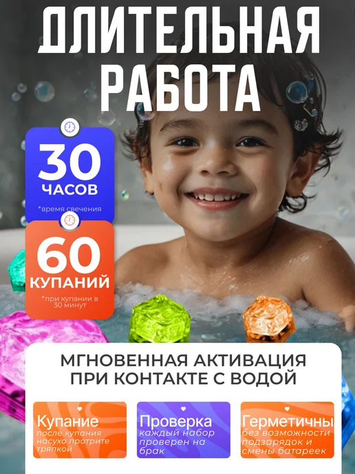 TOY squish Светящиеся кубики для ванны, зеленый, фото 3