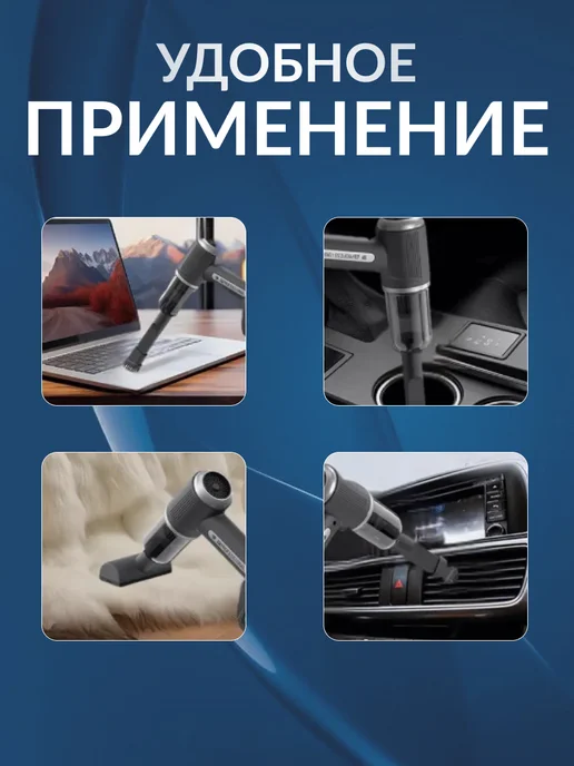 GIXOM Пылесос для автомобиля беспроводной мощный, черный, фото 2