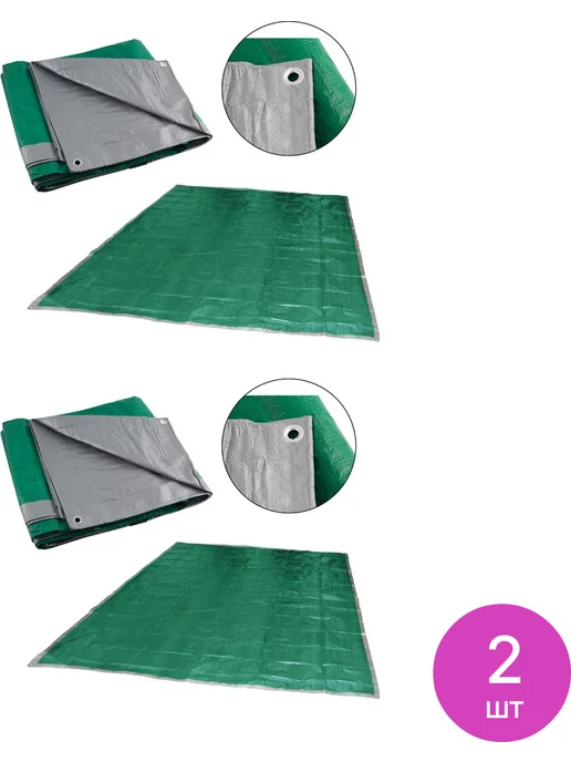 Ecos Тент Экос Тарпаулин хозяйственный, универсальный, 3х3м, 3 м, 2 шт