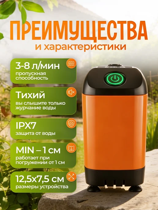 ЛЖЕБАР Душ портативный для дачи походный, вариант, фото 3