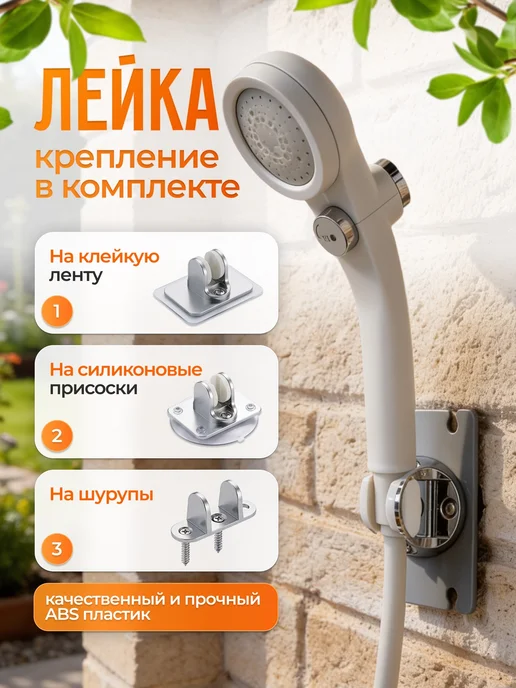 ЛЖЕБАР Душ портативный для дачи походный, вариант, фото 7