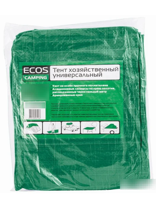 Ecos Тент Экос Тарпаулин хозяйственный, универсальный, 4х4м, вариант, фото 5