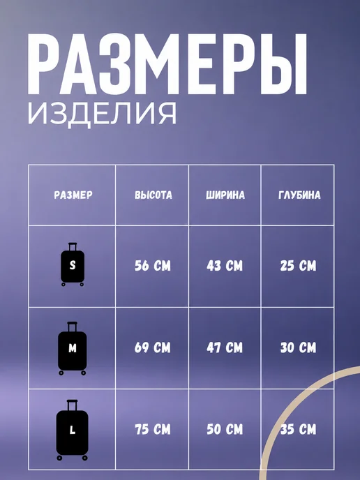 ЛКЛаб Чехол для чемодана S маленький, черный, фото 2