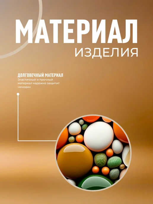 ЛКЛаб Чехол для чемодана S маленький, оранжевый, фото 3