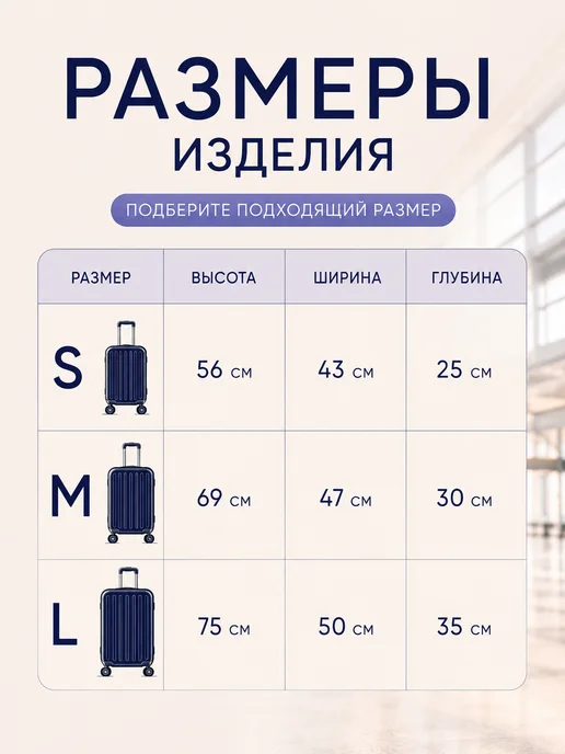 ЛКЛаб Чехол для чемодана M средний, черный, фото 2