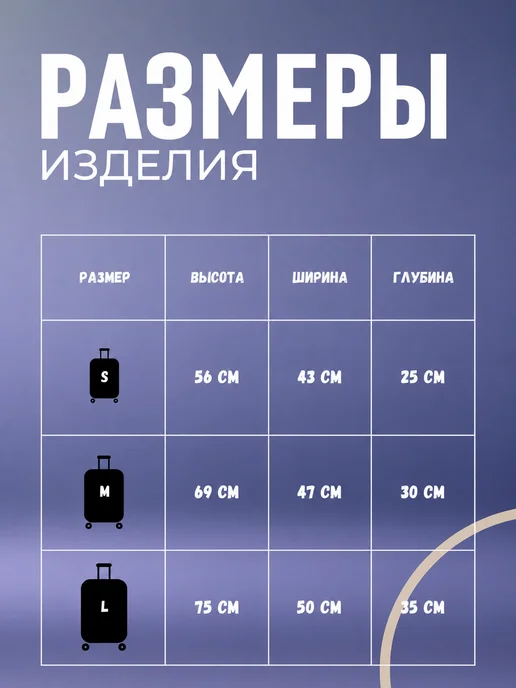 ЛКЛаб Чехол для чемодана L большой, черный, фото 2