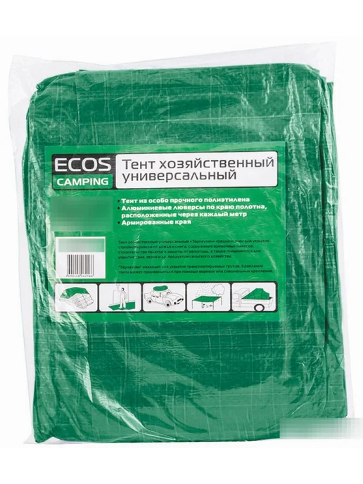 Ecos Тент Экос Тарпаулин хозяйственный, универсальный, 4х5м, 2 шт, 5 м, фото 5